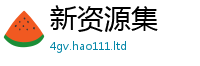 天天彩澳门天天彩今晚以2025新澳门免费挂牌灯牌